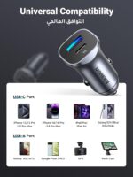 شارژر خودرو  UGREEN PD 24W - Image 3
