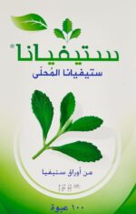 شیرین کننده طبیعی استویانا از برگ استویا، بدون کالری - 250 گرم (100 کیسه در 2.5 گرم) - Image 3