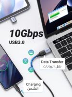 آداپتور UGREEN USB به USB C (2 قطعه) 10 گیگابیت در ثانیه انتقال نوع C به یک مبدل C 3.0 OTG سازگار برای سری S25 Ultra سامسونگ، برای سری آیفون 17، آی پد، مک بوک، تبلت، ایرفون - Image 3
