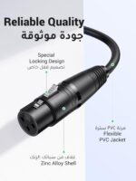 کابل UGREEN XLR، کابل افزودنی میکروفون XLR نر به زن 2M جک Extender برای سیستم PA، ضبط استودیو، تقویت کننده، میکسر، سیستم بلندگو، یا ضبط حرفه ای، پخش زنده - Image 4