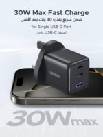 شارژر UGREEN USB C 30 واتی برای iPhone 17 Pro Max شارژر، 3 پورت، 38% کوچکتر از اصلی، آداپتور سریع آیفون GAN نوع C 4-محافظت امنیتی آداپتور USB C برای iPhone 16/15/14، سامسونگ، آی پد - Image 3