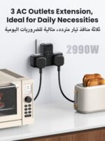 نوار برق محافظ برق 6 در 1 UGREEN با 3 پریز برق متناوب و PD30W (2 Type-C، 1 USB-A)، سیم افزودنی محافظ اضافه بار، دوشاخه سه گانه بریتانیا برای لوازم جانبی آشپزخانه، خانه، مسافرت، اداری - Image 4