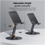 پایه تلفن UGREEN با چرخش 360 درجه و پایه فلزی قابل تنظیم ارتفاع برای پایه آیفون تاشو روی میز سازگار با دستگاه های تا 9.7 اینچ مناسب برای iPhone 17 Pro Max Galaxy S25 Ultra S24 Black - Image 4