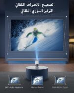 مینی پروژکتور HY300 Pro+ ارتقا یافته جدید با برنامه های داخلی وای فای و بلوتوث، پروژکتور قابل حمل هوشمند با چرخش 180 درجه، کیستون خودکار، پشتیبانی از 4K، سازگار با HDMI/USB/TV Stick/تلفن/لپ تاپ - Image 4