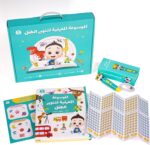 مجموعه قلم سخنگو BabyBus با دایره المعارف، کتاب آموزشی اولیه برای کودکان با زبان عربی و انگلیسی، اسباب بازی آموزشی الکترونیکی تعاملی برای کودکان نوپا 1-4، هدایای ایده آل برای پسران و دختران - Image 2