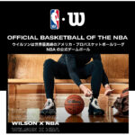 بسکتبال ادای احترام به تیم WILSON NBA - رسمی مردان، سایز 7-29.5 اینچ - Image 3