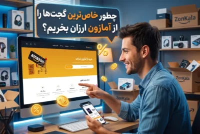 خرید انواع گجت ها از آمازون